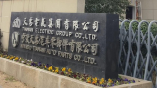 Remessa Real, Entrega Real